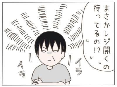 迷惑客6