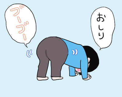 下ネタ1