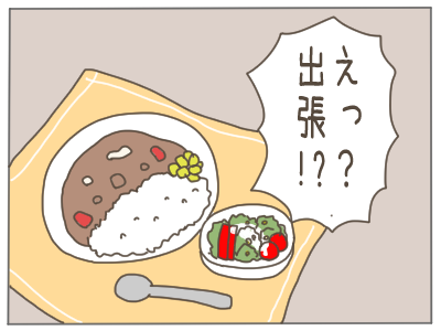 18歳妊娠20-4