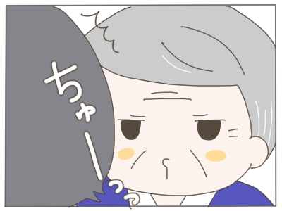 セクハラ20
