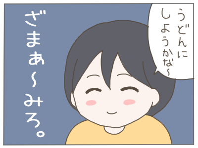 18歳妊娠27-6