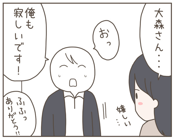 セクハラ56-4