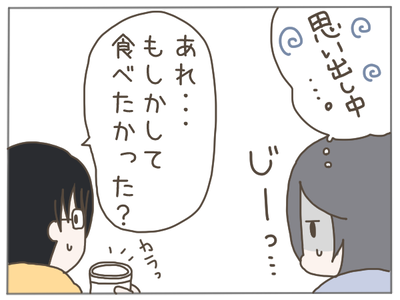 ダイエット６