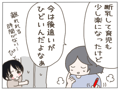 夫ダメ97