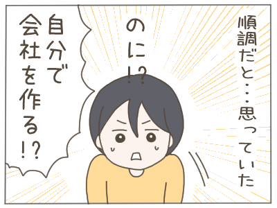 18歳妊娠17-4