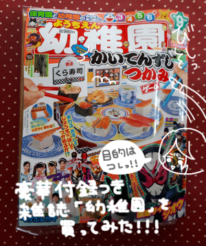 幼稚園1