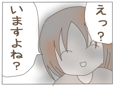 情報２