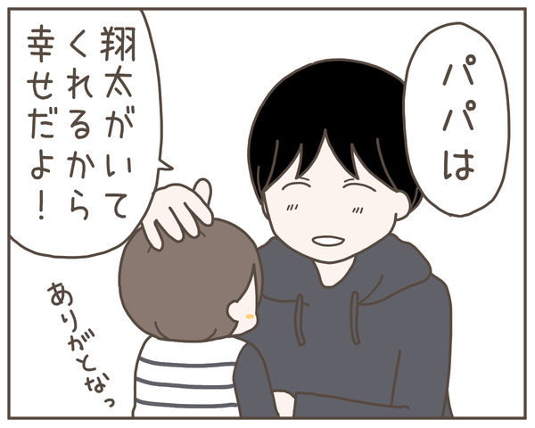 妊婦様55-5