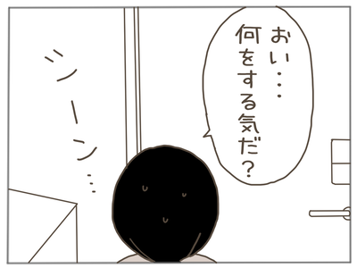ストーカー33-7