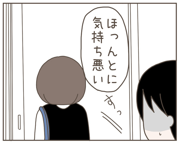 妊婦様13-8