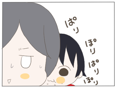 咀嚼音3