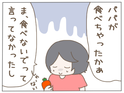 冷蔵庫にない３