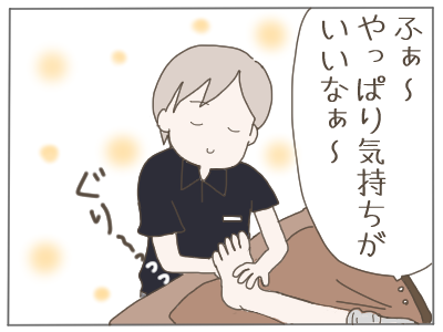 すね毛4