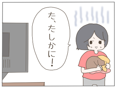 直木賞3