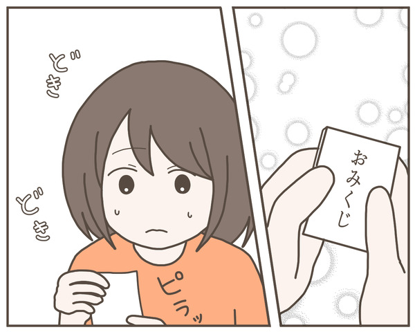 義母42-8