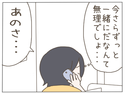 18歳妊娠29-5