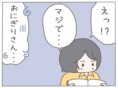 既婚者12-4