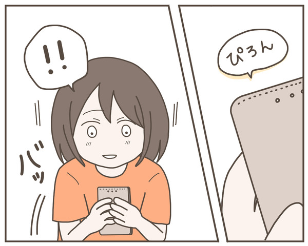 義母5-8