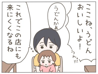 18歳妊娠27-5