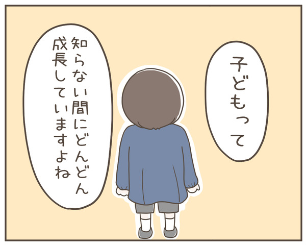 ママ友24-8