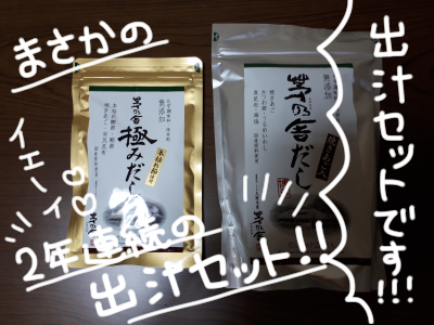 忘年会7