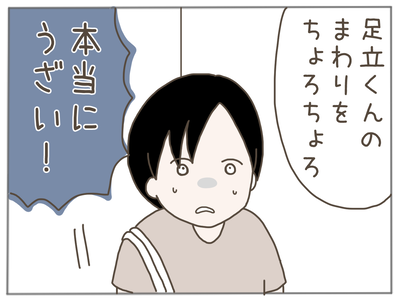 ストーカー33-4