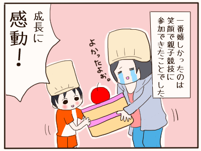 運動会6