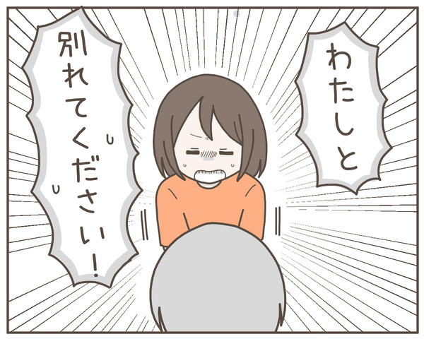 義母8-8