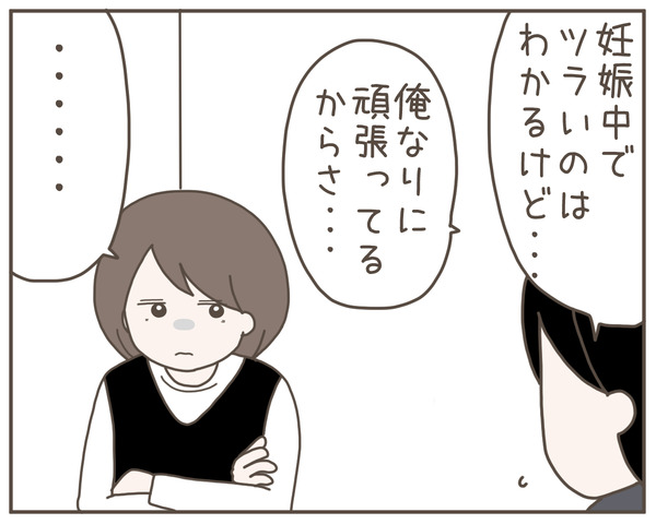 妊婦様7-1