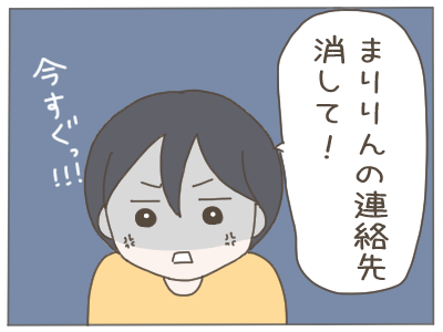 18歳妊娠15-3