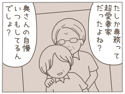なんとかなる62-2
