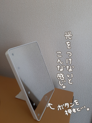 女優ミラー3