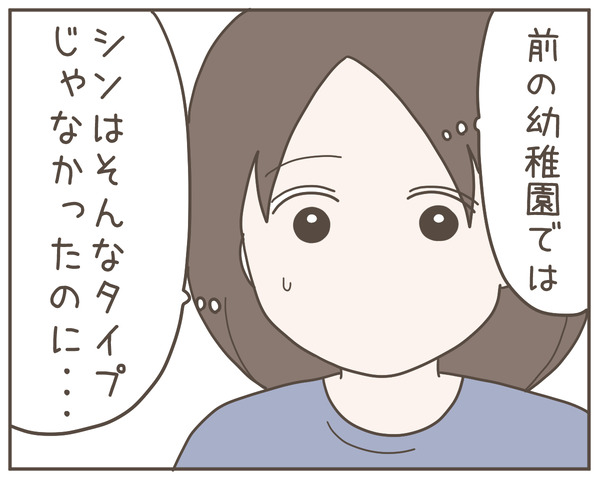 ママ友24-7