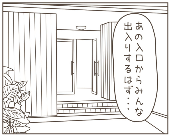 幼馴染33-7