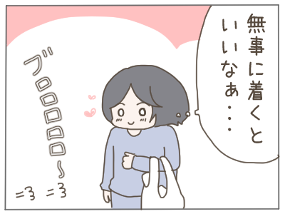 店がない5