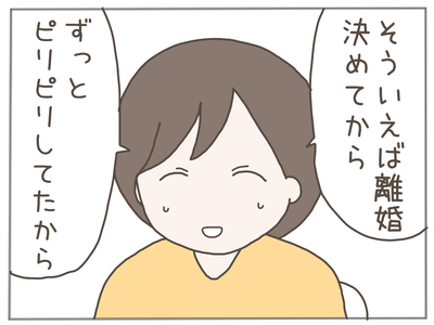 なんとかなる70-7