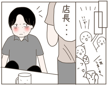 セクハラ5-6