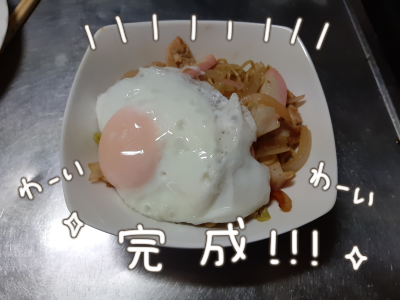 焼きそば９
