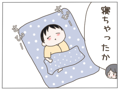 夫ダメ89