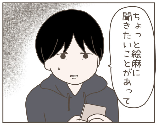 妊婦様20-8