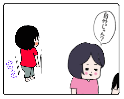 うんちじゃない２