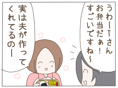 家に居場所がない パート主婦のリアルな日常 Powered By ライブドアブログ