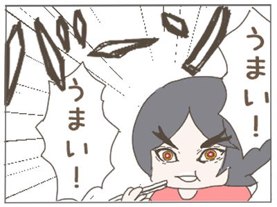 食べるスープ13