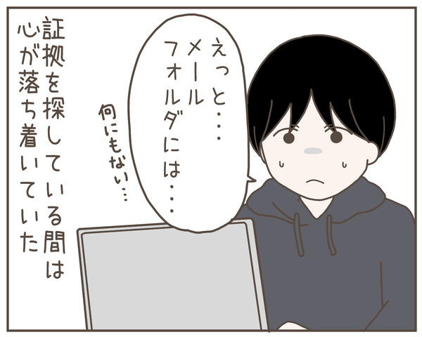 妊婦様26-4