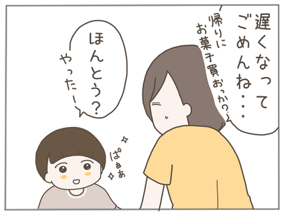 なんとかなる6-2