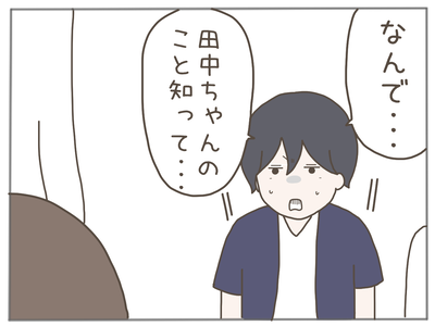 なんとかなる58-7