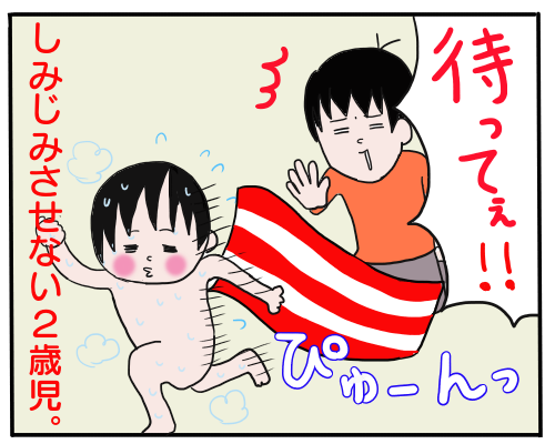 チン乗せ５