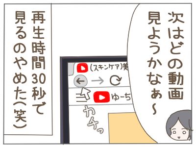 高い美容7