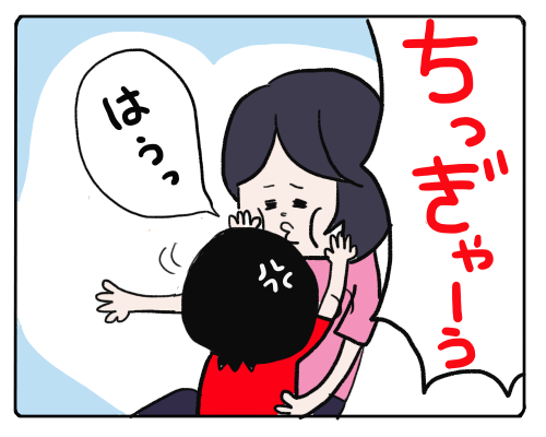ママはママ４
