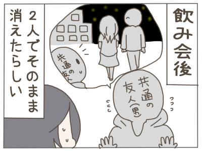 7年住んだ家43